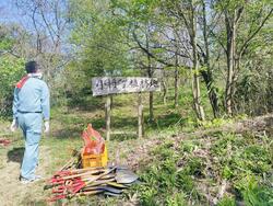 IMG20250422091320.jpg